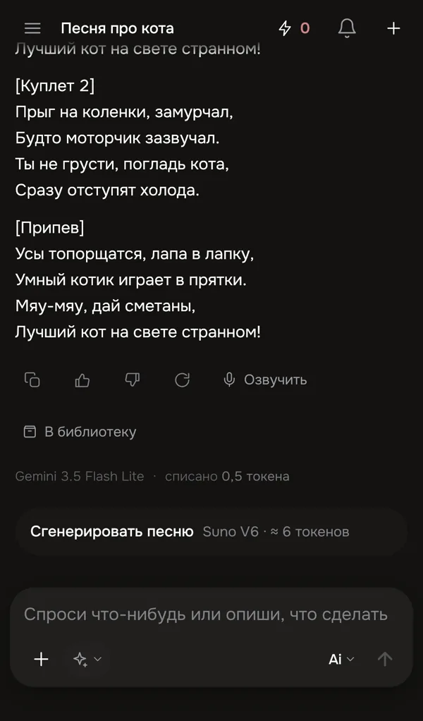 Мини-приложение Aiteka в Telegram