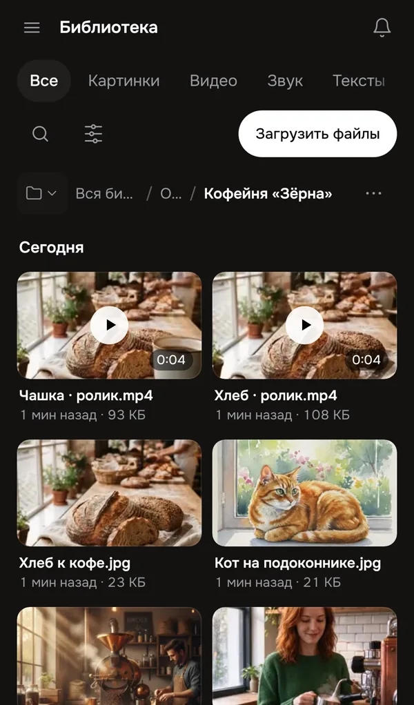 Библиотека на iPhone